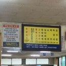 동성식당 - 고흥군 | 고기국수 서귀포 맛집, 동성식당 후기