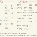 몽그리네일 이미지