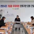 장흥씨스템 웹이코노미