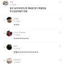 맨날당구장 이미지