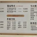백년손님서서갈비청주점