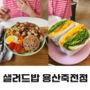 용산동주민자치센터 이미지