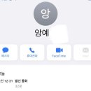 꼬치양 - 포천시 중앙로119번길 21 | 꼬치양