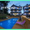 경포블루비치