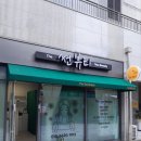 썬뷰티 네이버블로그