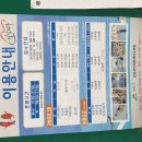 청양국민체육센터 이미지