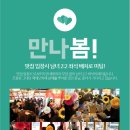 새마을 프로젝트 이미지