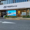 (주)복돼지복덕방부동산중개 네이버블로그