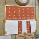 33 | [대구 서문시장역 맛집] 선월만두반점 - 야채만두 꼭 먹어야 하는 대구 노포 중국집