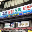 농장닭계란오리직판장