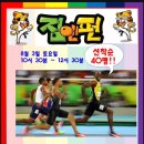 짐앤펀유아태권도 이미지