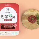 큐브데이