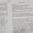 그린E&C 이미지