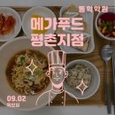 진평프라자 이미지