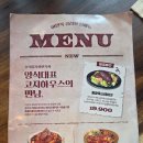 부평아트센터 부평아트하우스 | 부평아트센터 맛집 코지하우스 평일 런치 방문 후기 (예약X)