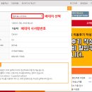직구사랑 이미지