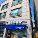 청년피자 오창점