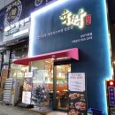 육짝 - 화성시 동탄오산로 86-11 | 육짝