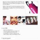 에이브릴헤어 이미지