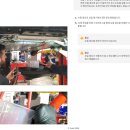 극동종합카센타