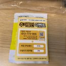 호텔여기어때구미1호점 이미지