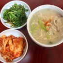 손칼국수 이미지