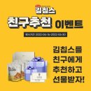 철원스낵 이미지