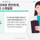 The이해승치과의원 이미지