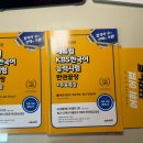 눈으로 읽는 언어, 수어교실 | [KBS 한국어능력시험 2-급] 독학 취득 후기(2주 벼락치기)