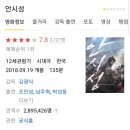 메가박스 군자9 이미지