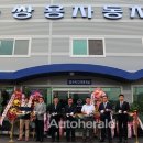 쌍용차정비서비스 이미지