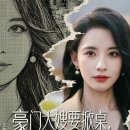 맏며느리밥상