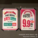 지민12 | 독산역 헬스장 빌드업피트니스 PT 여자 트레이너 지민쌤 피티 수업 12회차 후기