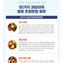 아침식사대용 함소아 퍼펙트밀