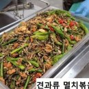 우리한식부페 이미지