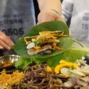 청주 율량동 삼겹살 맛집 대파촌 율량상회점 시오야끼 냉삼 솔직 후기