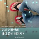 라인베베 | 창원 상남동 네일샵 추천 네일베베 여름패디 후기