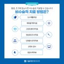 서울강한정형외과의원 이미지