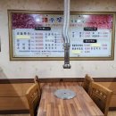 우장군식육식당 이미지