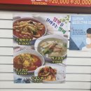 유가반점