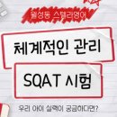 로지컬영어학원