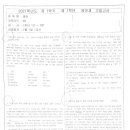 서일여자고등학교 이미지