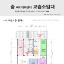 숲독서실 이미지