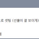 우디플라워