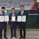 에코솔루션