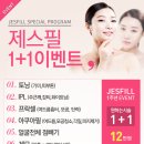 제스필의원 이미지