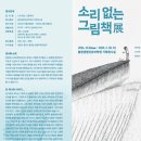 홍천기획 이미지