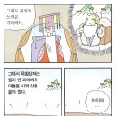 현대 스카이워커스 소식(26) -그들의 비결- 이미지