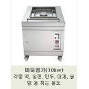 대창공업사 이미지
