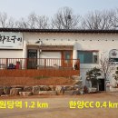 덕양갈비 이미지